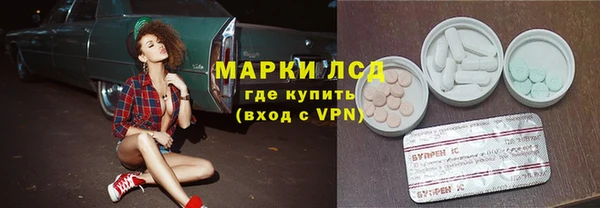 MDMA Бугульма