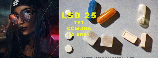 MDMA Бугульма