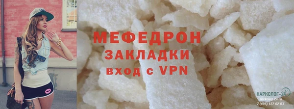 гашиш Бронницы