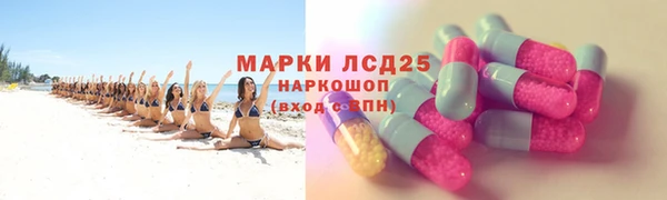 MDMA Бугульма