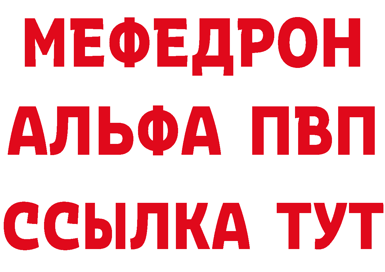 МАРИХУАНА гибрид зеркало сайты даркнета hydra Новоульяновск