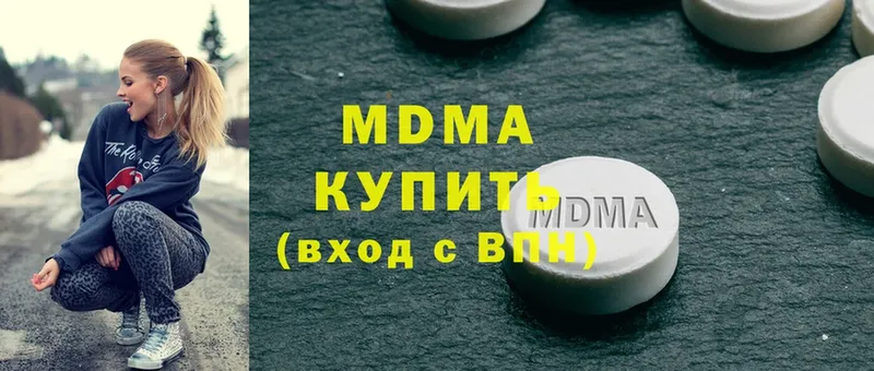 MDMA молли  где найти   Новоульяновск 